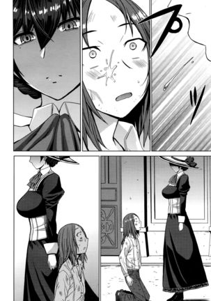 Boku no Aishita Fumika Page #24
