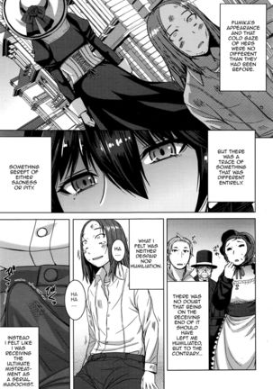 Boku no Aishita Fumika Page #25