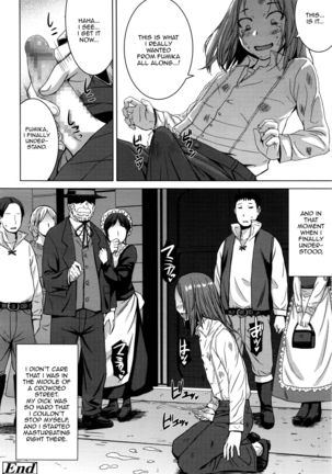 Boku no Aishita Fumika Page #26