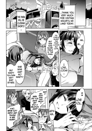Oideyo! Mizuryu Kei Land the 4th Day - Page 31