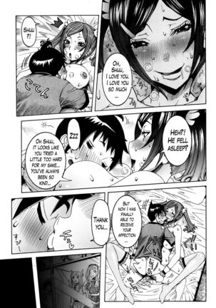 Super Cutting-Edge Girlfriend CH. 1 Page #19