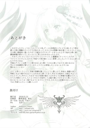Operation having childeren Page #18