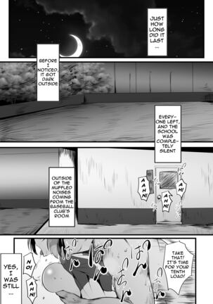 Tsuiran ~Manetorare~ | ~Tsuiran~ NTRed Manager - Page 39