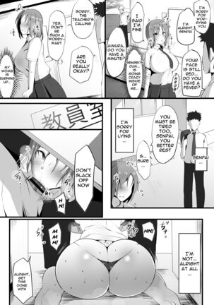 Tsuiran ~Manetorare~ | ~Tsuiran~ NTRed Manager - Page 50