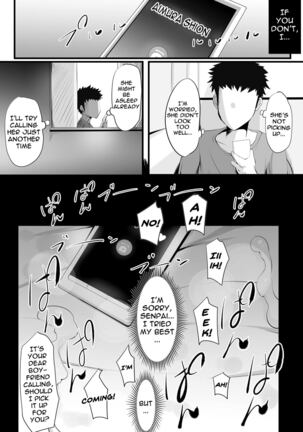 Tsuiran ~Manetorare~ | ~Tsuiran~ NTRed Manager Page #58