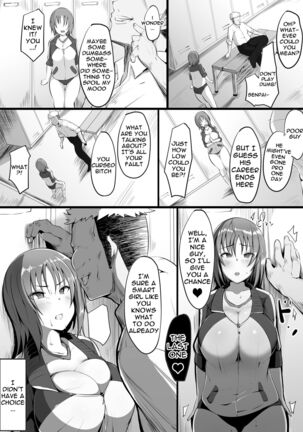 Tsuiran ~Manetorare~ | ~Tsuiran~ NTRed Manager - Page 7