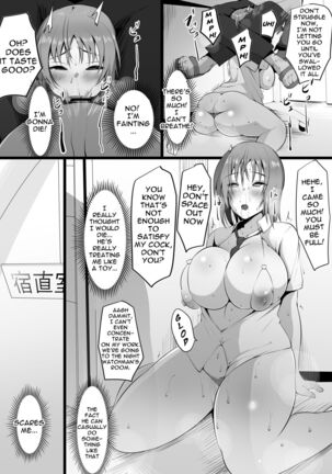 Tsuiran ~Manetorare~ | ~Tsuiran~ NTRed Manager - Page 53