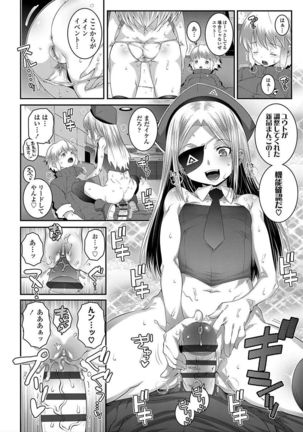 Ecchi no Switch - H-Switch - Page 178