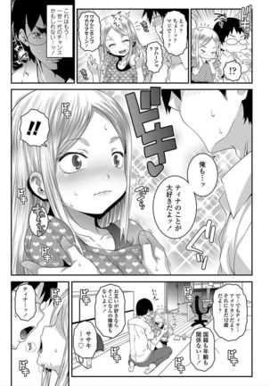 Ecchi no Switch - H-Switch - Page 73