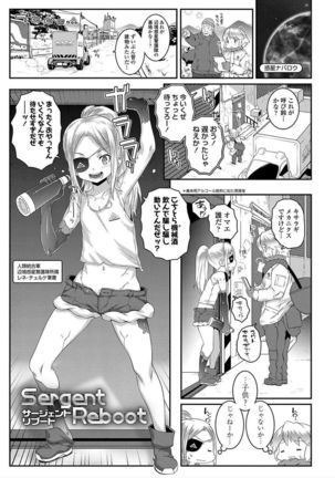 Ecchi no Switch - H-Switch - Page 169