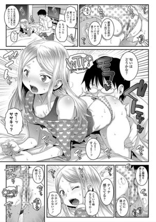 Ecchi no Switch - H-Switch - Page 75