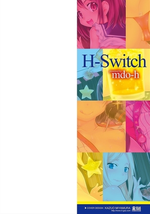 Ecchi no Switch - H-Switch