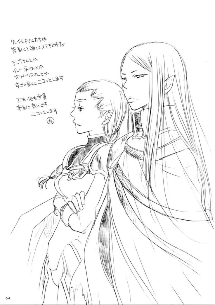 Claymore-More book