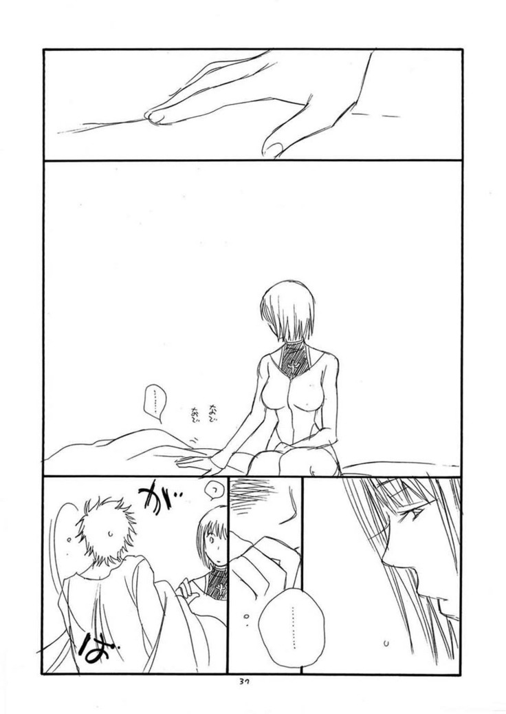 Claymore-More book