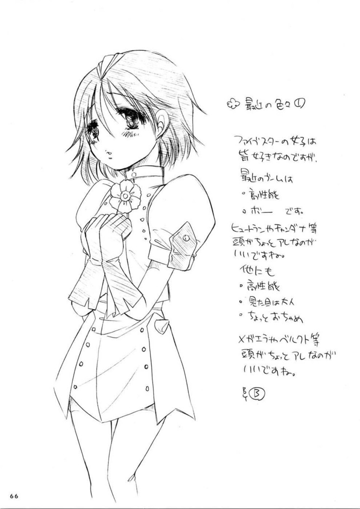 Claymore-More book