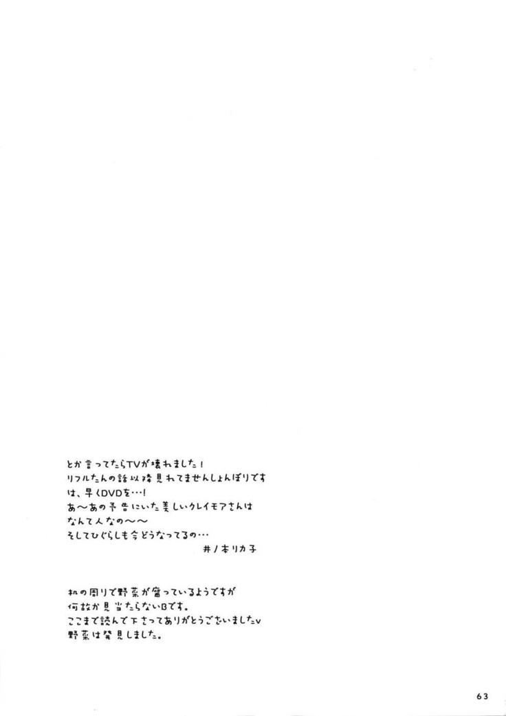 Claymore-More book