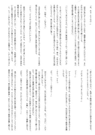 Issunboushi to Ningyohime Page #23