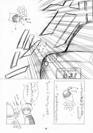 Kachou Fuugetsu Page #36