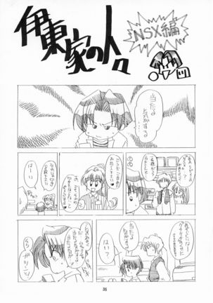 Kachou Fuugetsu Page #35