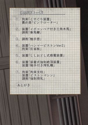 Image 6724403