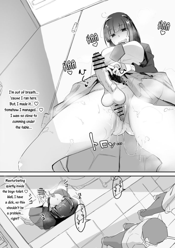 Tsuiteru | Attached