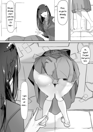 Tsuiteru | Attached Page #16