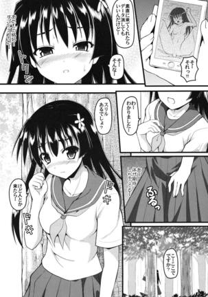 Saten-sanpper - Page 18