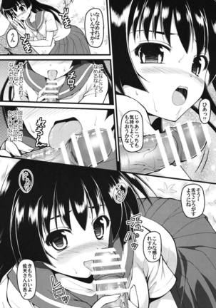 Saten-sanpper - Page 20