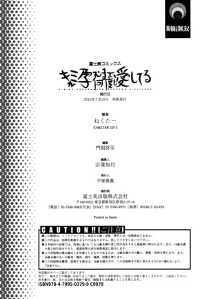 Kimi ga Haramu made Nando mo Aishiteru - Page 199