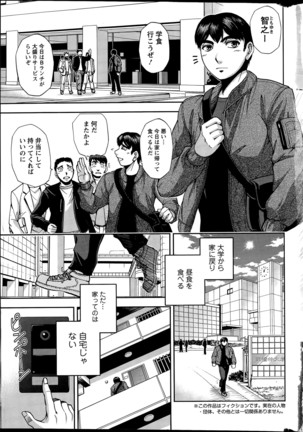 ai nosu mi ka Page #5