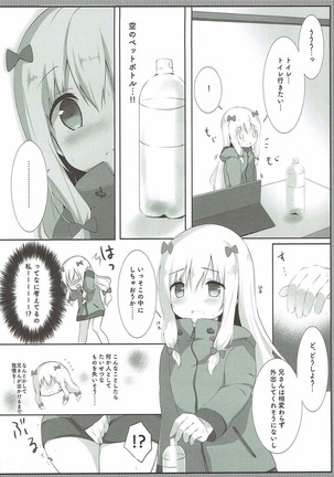 Sagiri-chan, Oheya de Shichau no...!? Page #5