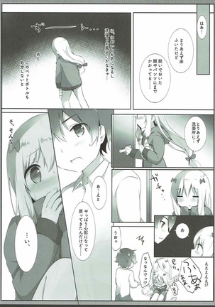 Sagiri-chan, Oheya de Shichau no...!? Page #10