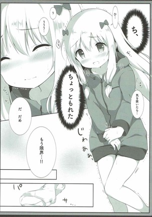 Sagiri-chan, Oheya de Shichau no...!? Page #6