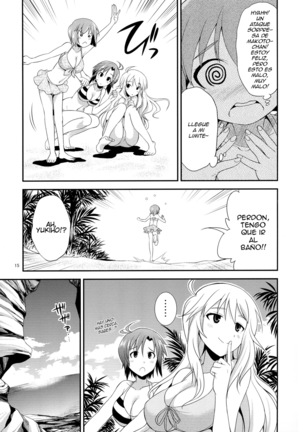 THE iDOL M@STER SHINY FESTA Page #14