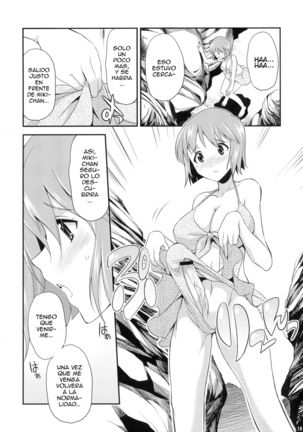 THE iDOL M@STER SHINY FESTA Page #15
