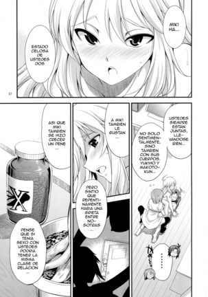 THE iDOL M@STER SHINY FESTA Page #34
