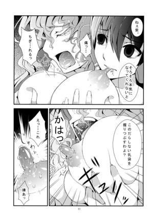Image 10730196