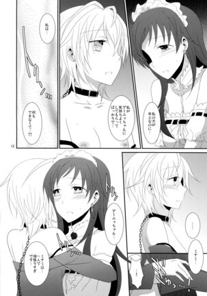 SWEET MEMORIES Page #13