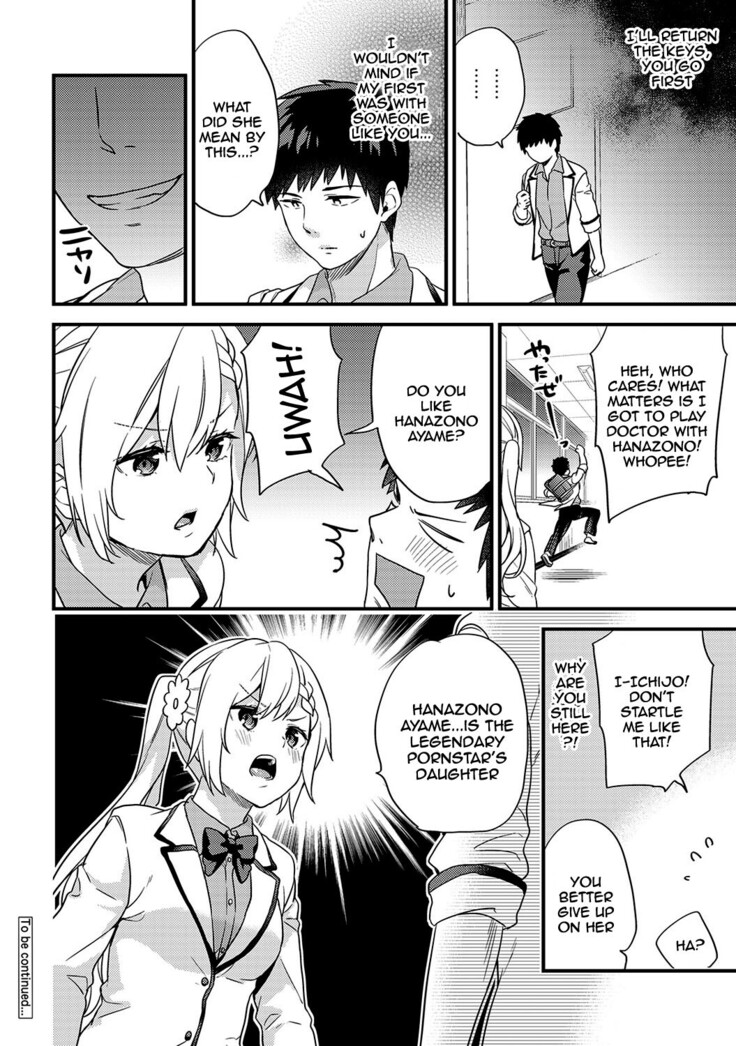 AV Senmon Gakkou e Youkoso! Ch. 1-4 | Welcome To AV Vocational School! Ch. 1-4