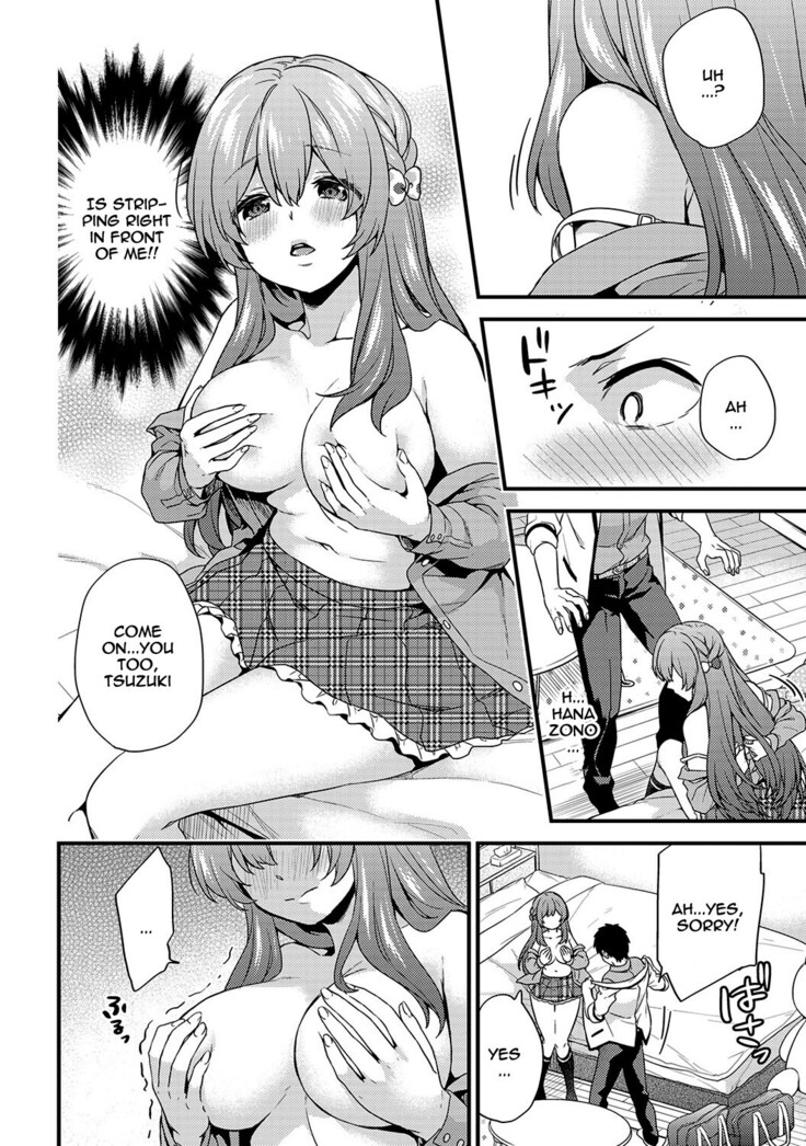 AV Senmon Gakkou e Youkoso! Ch. 1-4 | Welcome To AV Vocational School! Ch. 1-4