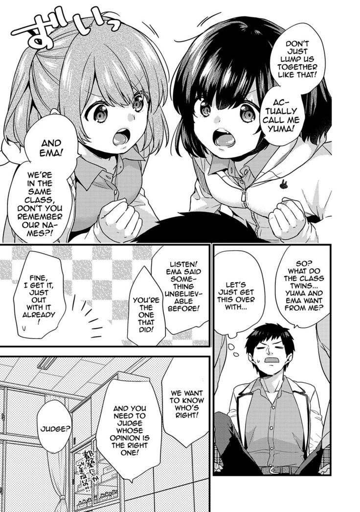 AV Senmon Gakkou e Youkoso! Ch. 1-4 | Welcome To AV Vocational School! Ch. 1-4