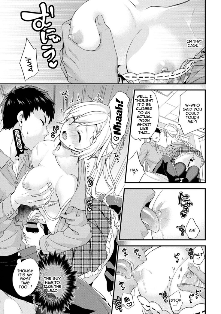 AV Senmon Gakkou e Youkoso! Ch. 1-4 | Welcome To AV Vocational School! Ch. 1-4