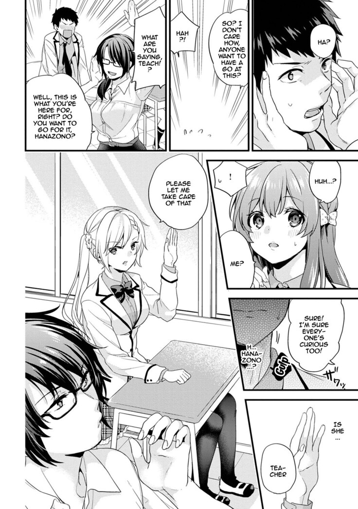 AV Senmon Gakkou e Youkoso! Ch. 1-4 | Welcome To AV Vocational School! Ch. 1-4