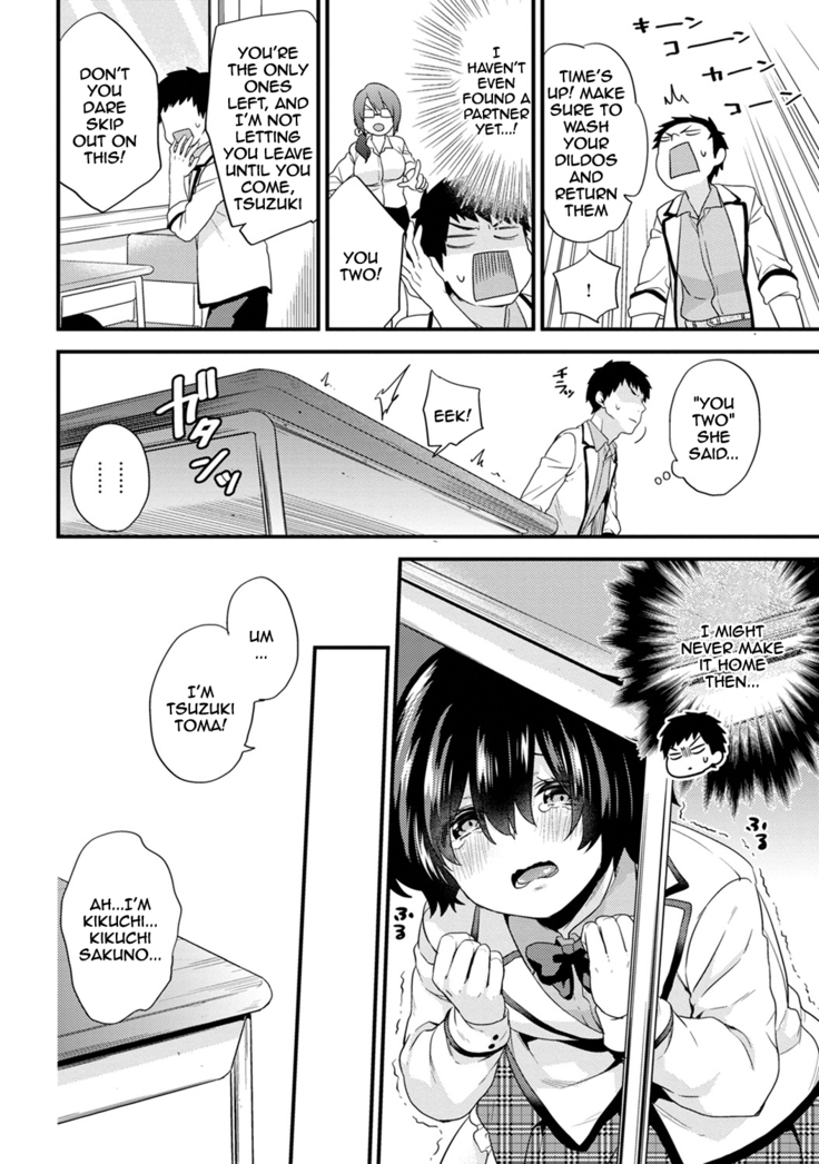 AV Senmon Gakkou e Youkoso! Ch. 1-4 | Welcome To AV Vocational School! Ch. 1-4