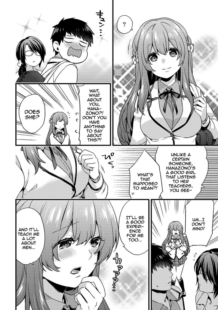 AV Senmon Gakkou e Youkoso! Ch. 1-4 | Welcome To AV Vocational School! Ch. 1-4