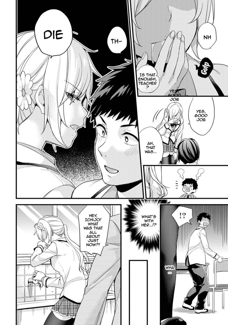 AV Senmon Gakkou e Youkoso! Ch. 1-4 | Welcome To AV Vocational School! Ch. 1-4