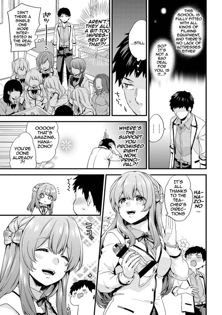 AV Senmon Gakkou e Youkoso! Ch. 1-4 | Welcome To AV Vocational School! Ch. 1-4