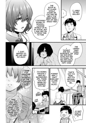 AV Senmon Gakkou e Youkoso! Ch. 1-4 | Welcome To AV Vocational School! Ch. 1-4 - Page 35