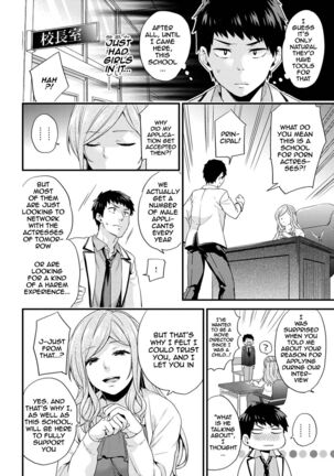 AV Senmon Gakkou e Youkoso! Ch. 1-4 | Welcome To AV Vocational School! Ch. 1-4 Page #29