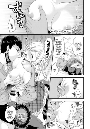 AV Senmon Gakkou e Youkoso! Ch. 1-4 | Welcome To AV Vocational School! Ch. 1-4 Page #13